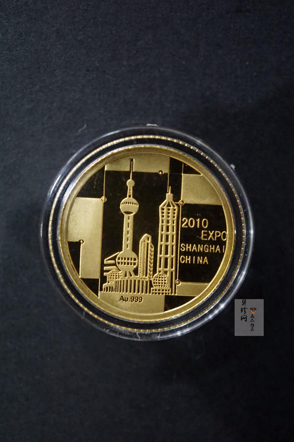 【109260】2010年上海世界博览会1/10金章两枚一套