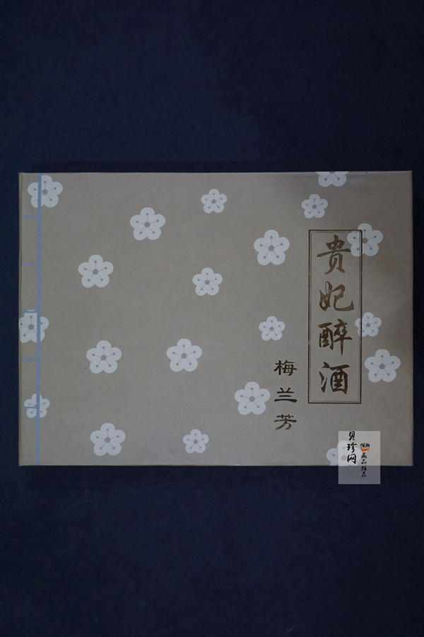 【991801】1999年中国京剧艺术彩色金银纪念币（第1组）-《贵妃醉酒》1/2盎司彩色精制金币