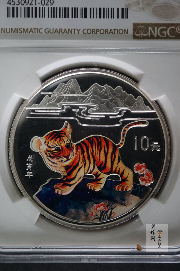 【980210】1998中国戊寅（虎）年银纪念币-小老虎1盎司圆形彩色精制银币