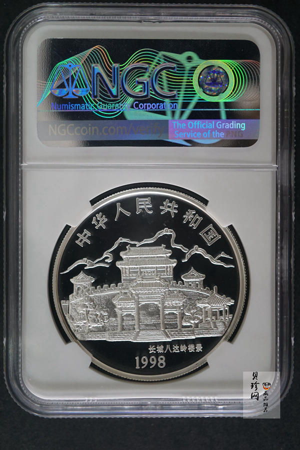 【980210】1998中国戊寅（虎）年银纪念币-小老虎1盎司圆形彩色精制银币
