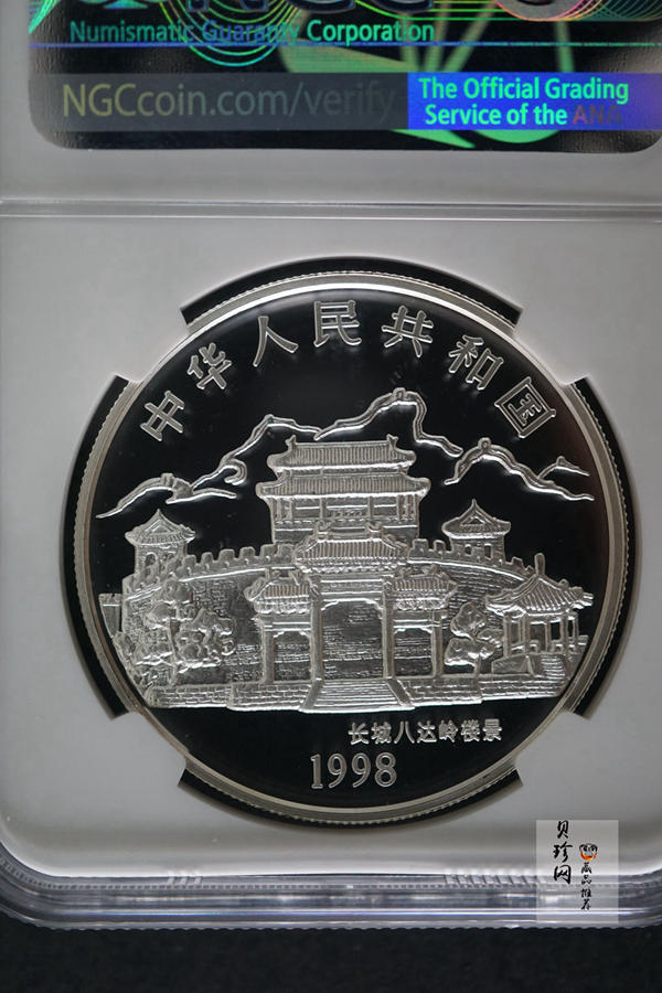 【980210】1998中国戊寅（虎）年银纪念币-小老虎1盎司圆形彩色精制银币
