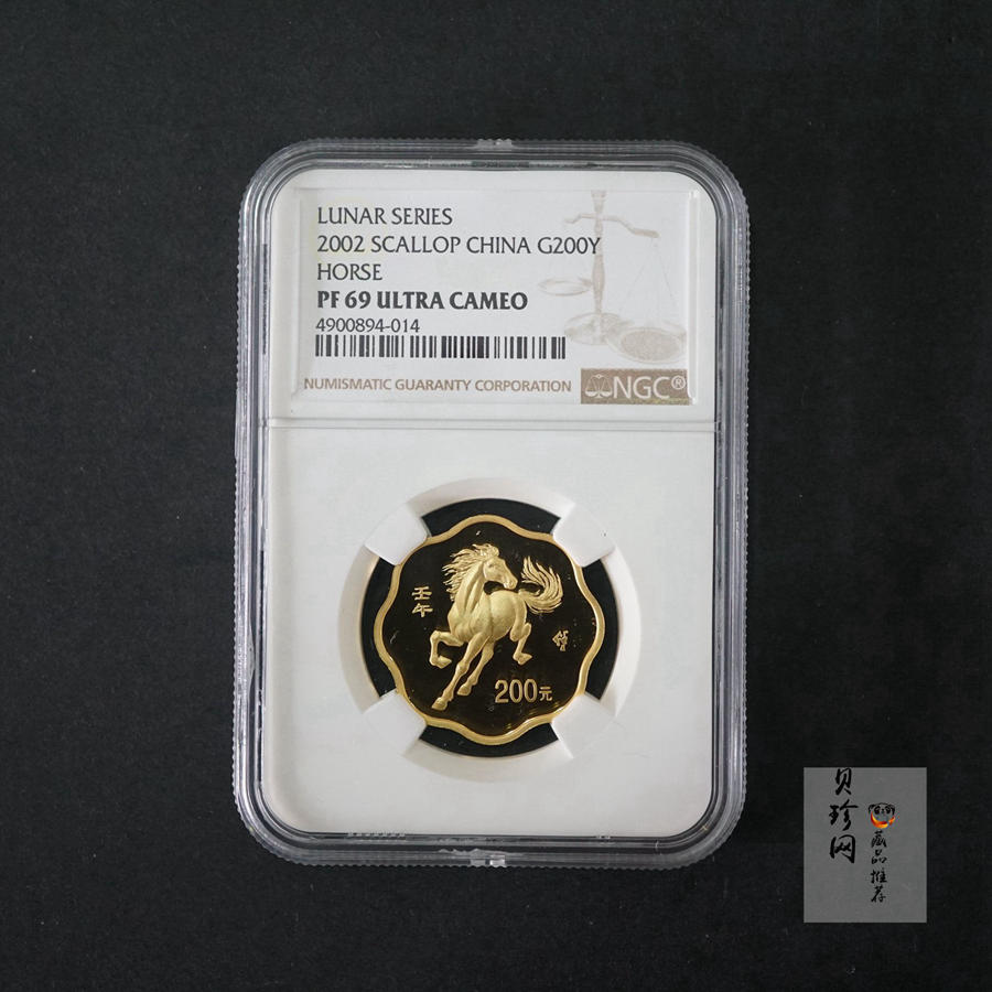 【020303】2002中国壬午（马）年金银纪念币-奔马图1/2盎司梅花形精制金币