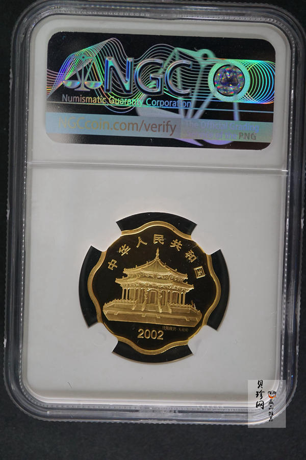 【020303】2002中国壬午（马）年金银纪念币-奔马图1/2盎司梅花形精制金币