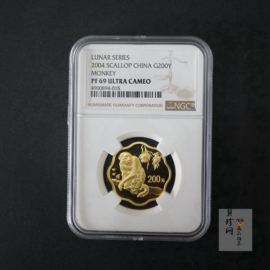 【040203】2004中国甲申（猴）年金纪念币-猴与桃图1/2盎司梅花精制金币