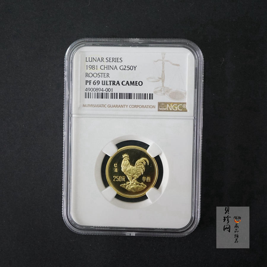 【810101】1981中国辛酉（鸡）年-雄鸡图8克精制金币