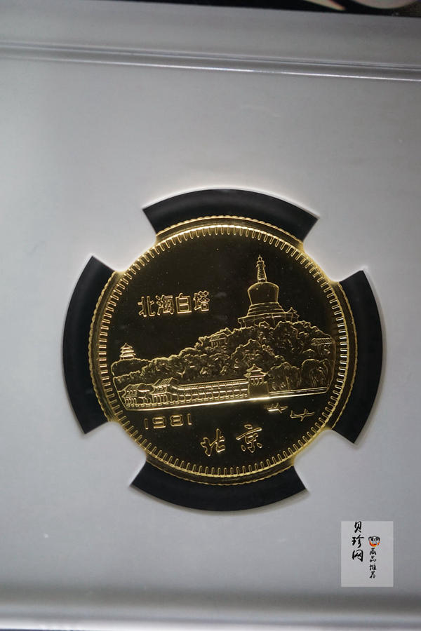 【810101】1981中国辛酉（鸡）年-雄鸡图8克精制金币