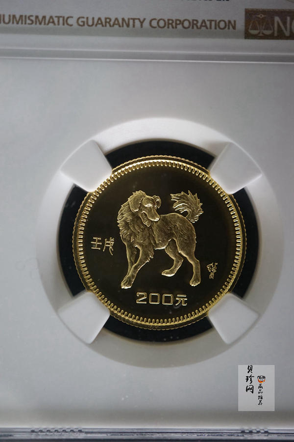 【820201】1982中国壬戌（狗）年-立犬图8克精制金币