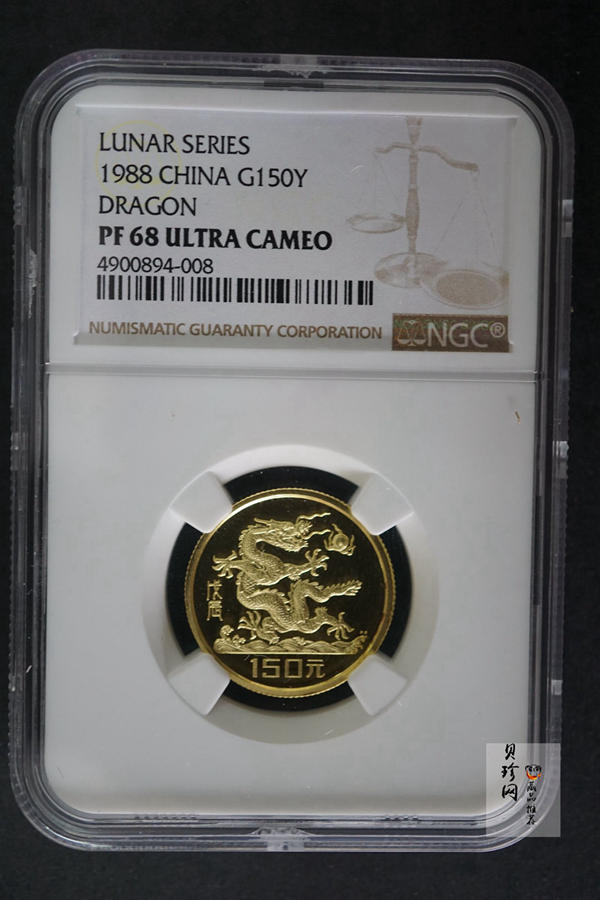【880204】1988中国戊辰（龙）年生肖8克精制金币