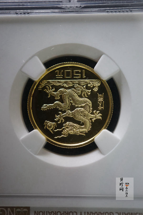 【880204】1988中国戊辰（龙）年生肖8克精制金币