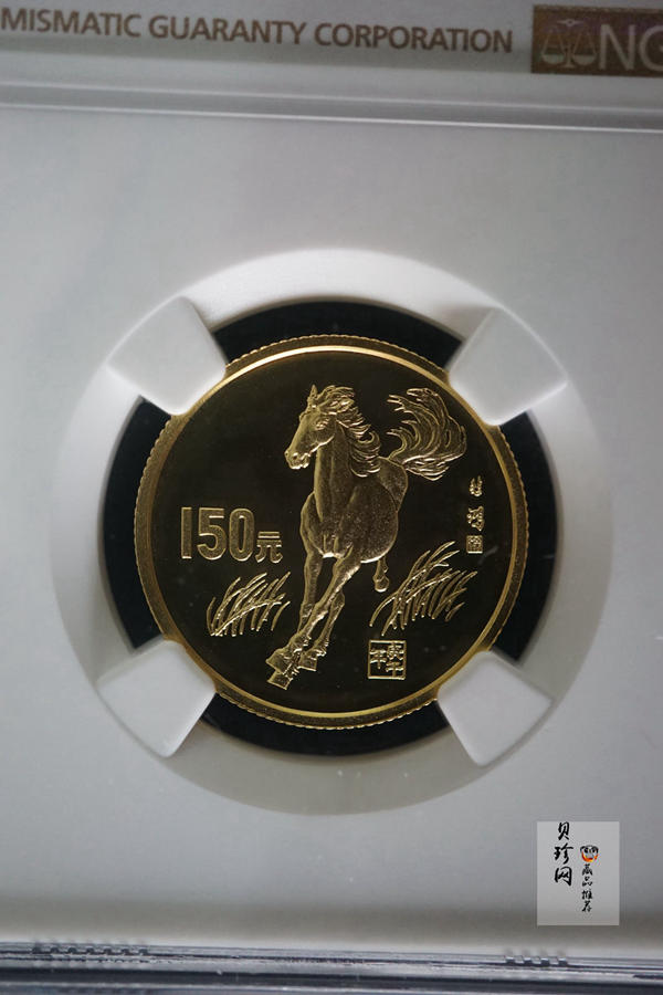 【900204】1990中国庚午（马）年-奔马图8克精制金币