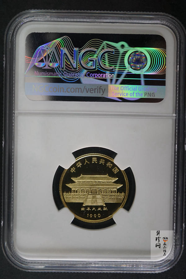 【900204】1990中国庚午（马）年-奔马图8克精制金币