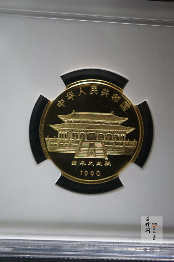 【900204】1990中国庚午（马）年-奔马图8克精制金币