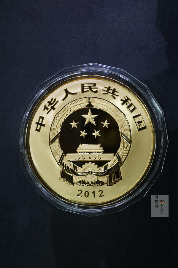 【120402】2012年佛教圣地（五台山）显通寺5盎司精制金币