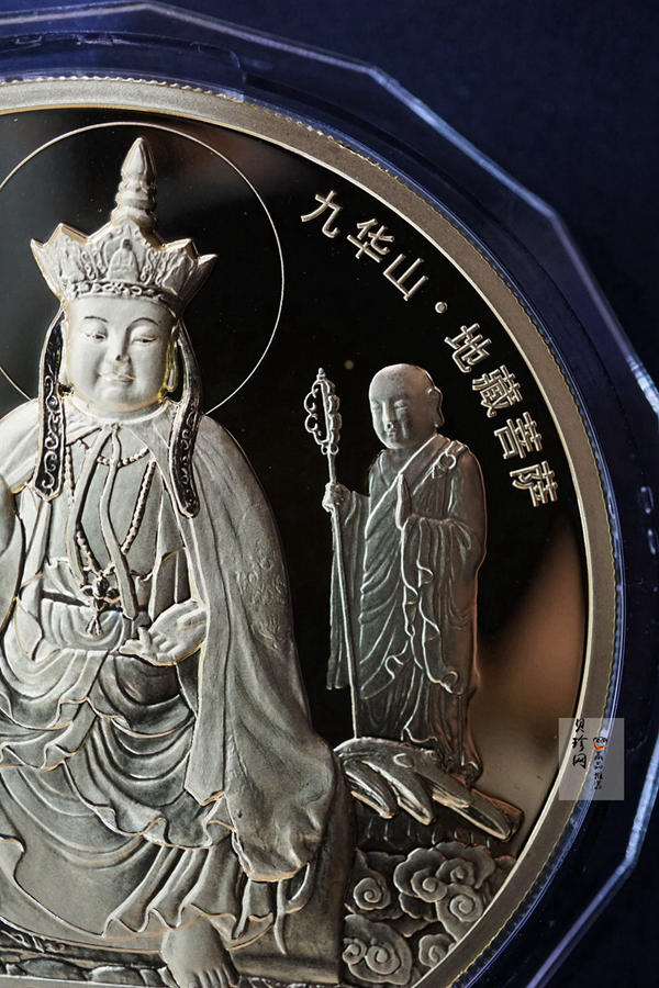 【150502】2015年中国佛教圣地（九华山）5盎司精制金币