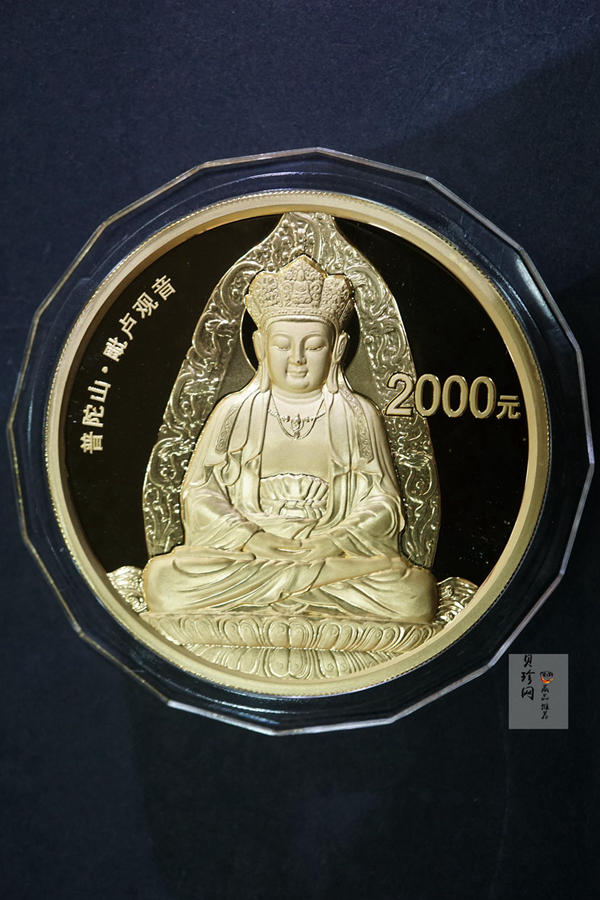 【130402】2013年中国佛教圣地（普陀山）-毗卢观音5盎司精制金币