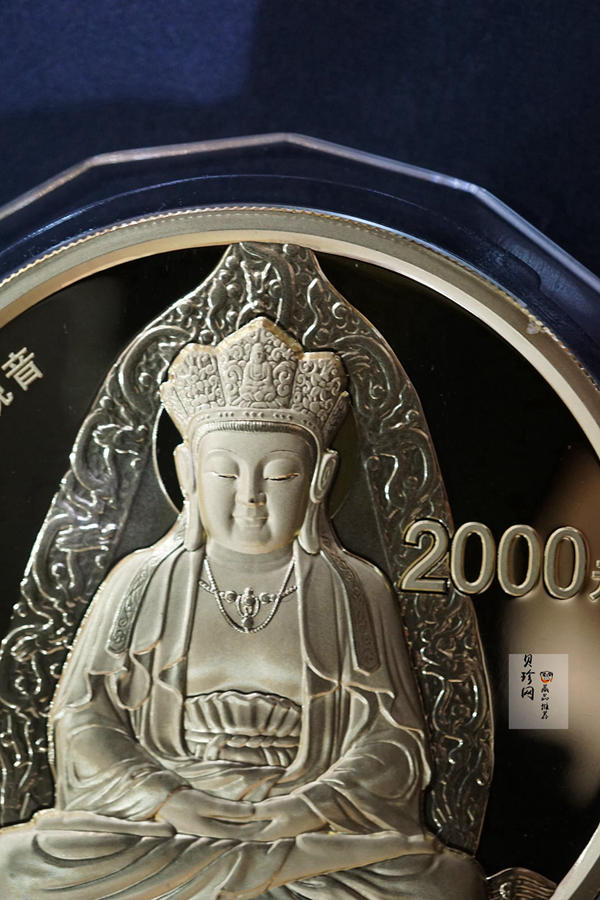 【130402】2013年中国佛教圣地（普陀山）-毗卢观音5盎司精制金币