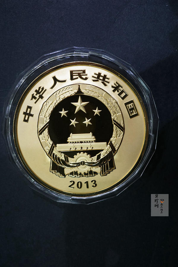 【130402】2013年中国佛教圣地（普陀山）-毗卢观音5盎司精制金币