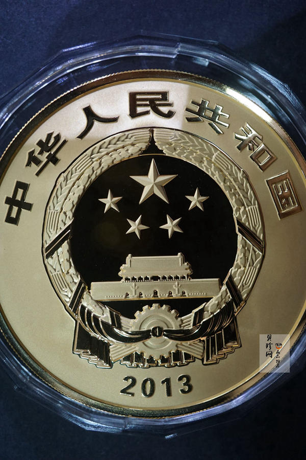 【130402】2013年中国佛教圣地（普陀山）-毗卢观音5盎司精制金币