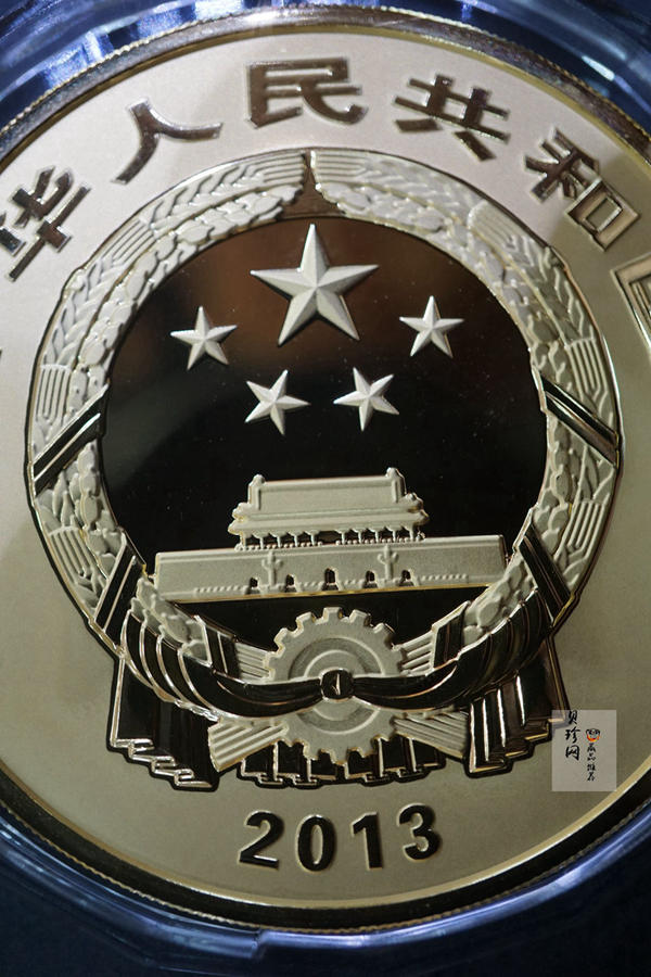 【130402】2013年中国佛教圣地（普陀山）-毗卢观音5盎司精制金币