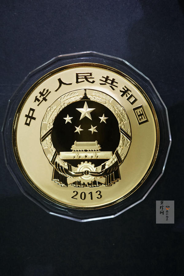 【130602】2013年世界遗产-黄山 梦笔生花5盎司精制金币