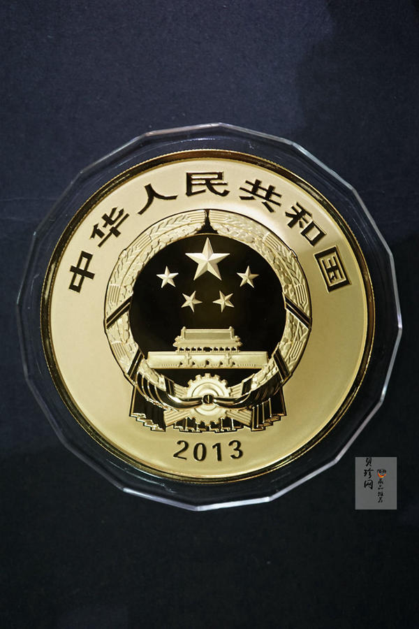 【130602】2013年世界遗产-黄山 梦笔生花5盎司精制金币