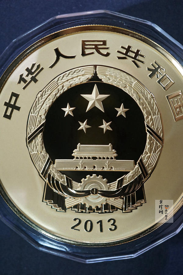 【130602】2013年世界遗产-黄山 梦笔生花5盎司精制金币