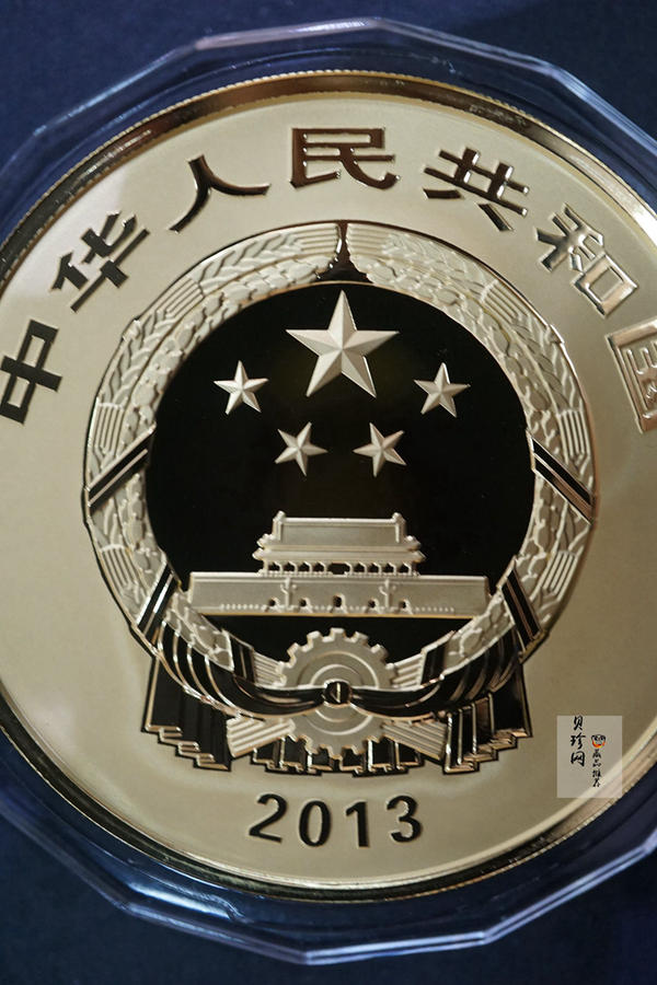 【130602】2013年世界遗产-黄山 梦笔生花5盎司精制金币