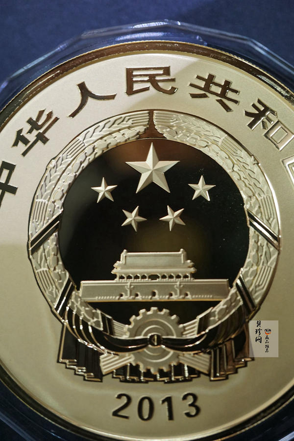 【130602】2013年世界遗产-黄山 梦笔生花5盎司精制金币
