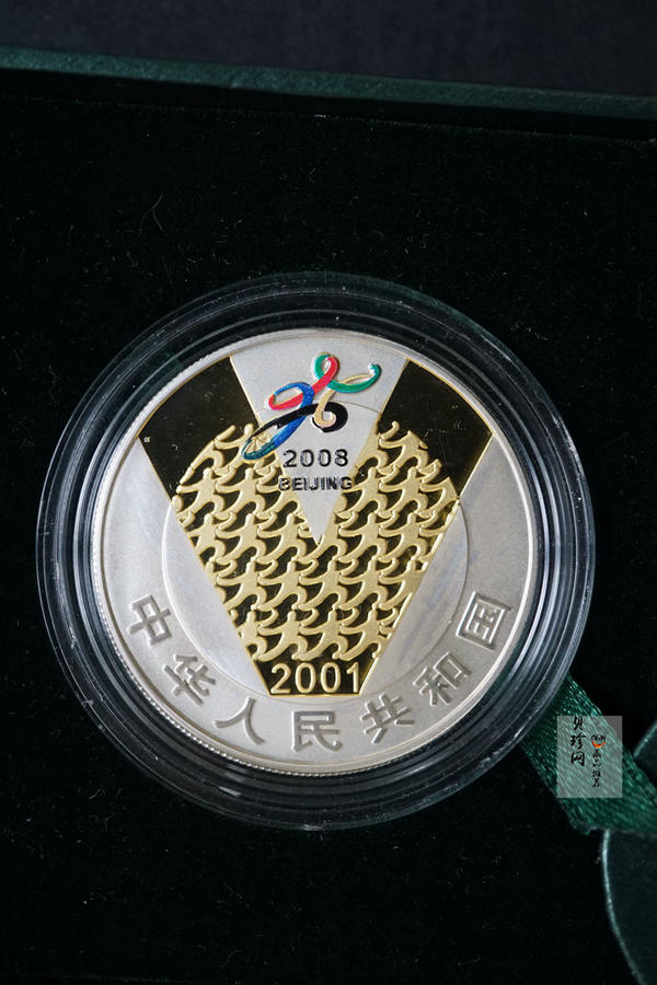 【021302】2002年庆祝中国上海申博成功金银纪念币1盎司精制银币