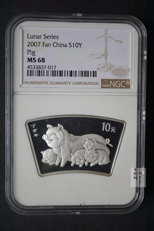 【061206】2007年丁亥猪年生肖1盎司扇形普制银币