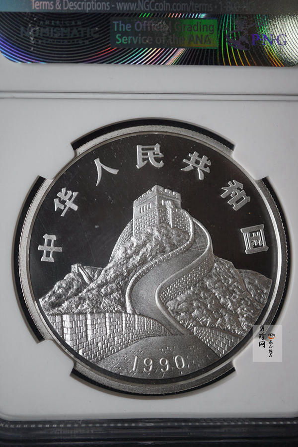 【909190】1990年龙凤1盎司普制银币