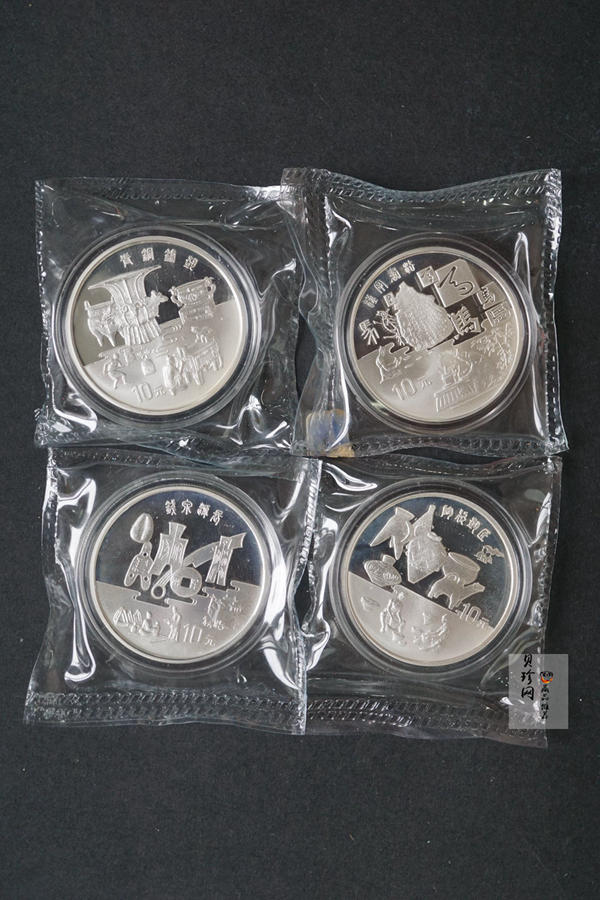 【979080】1997年黄河文化金银纪念币（第2组）27克圆形银币四枚一套