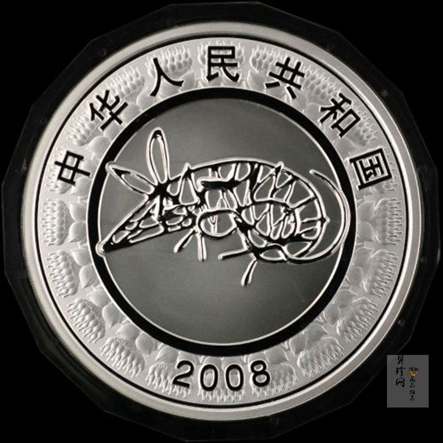 【070807】2008年戊子鼠年生肖1公斤精制银币