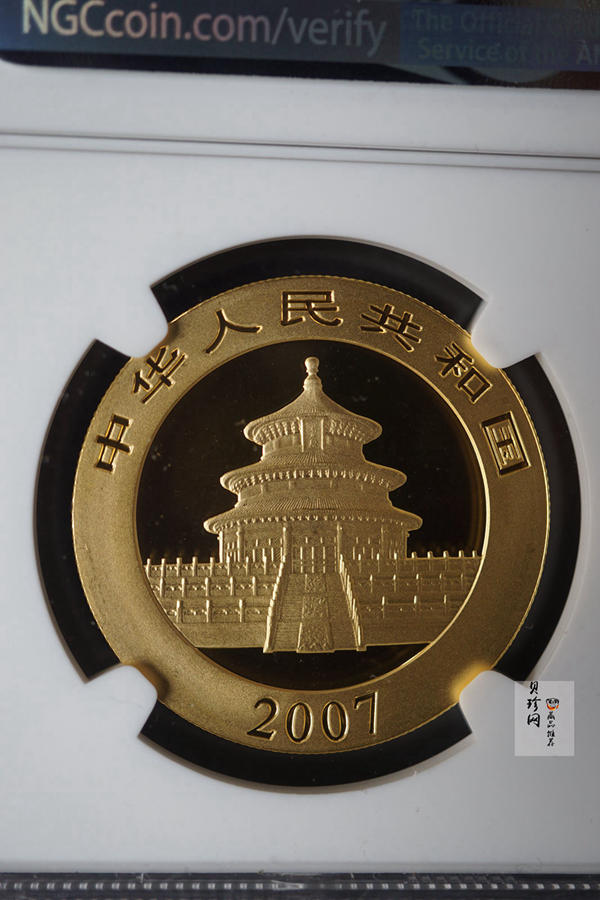 【070105】2007年熊猫1盎司普制金币