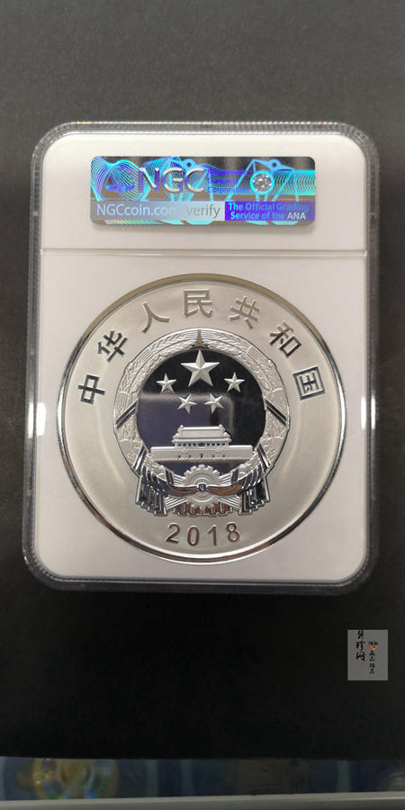 【181302】2018年人民币发行70周年1公斤圆形精制银币