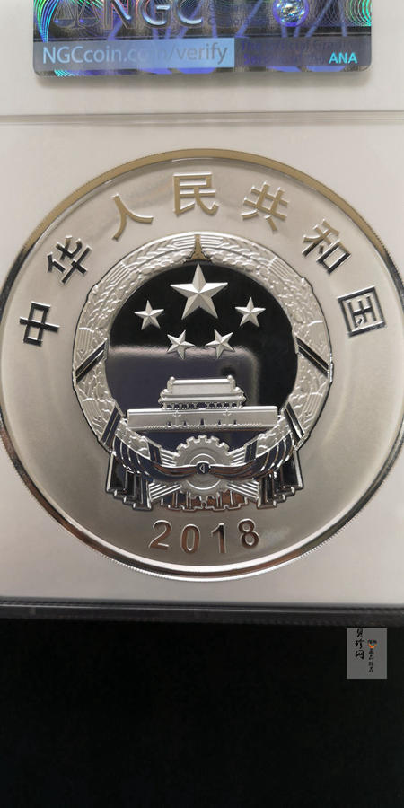 【181302】2018年人民币发行70周年1公斤圆形精制银币
