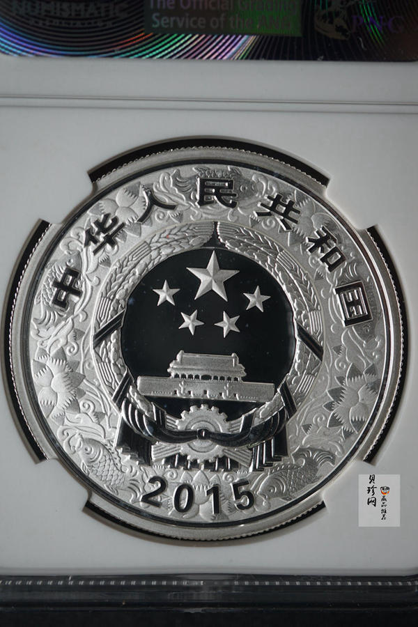 【141304】2015年乙未羊年生肖1盎司精制彩银币