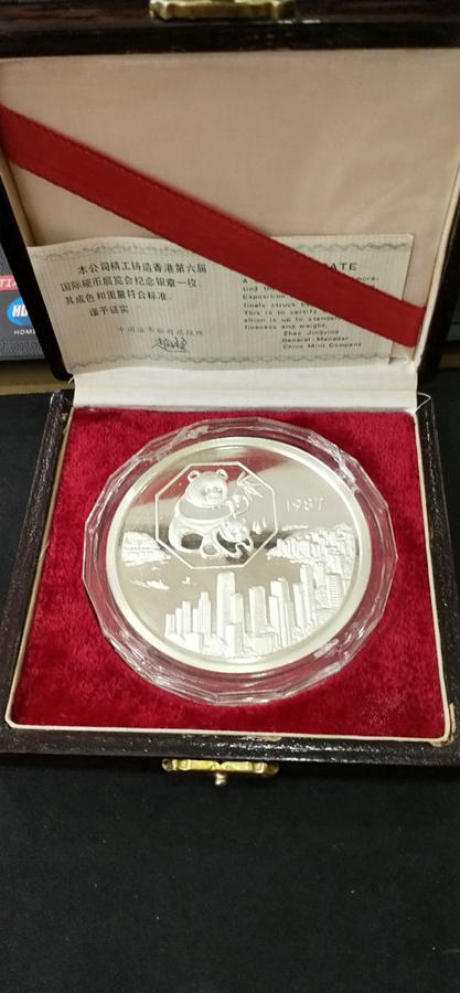 【870870】1987年香港第六届国际钱币展销会5盎司纪念银章