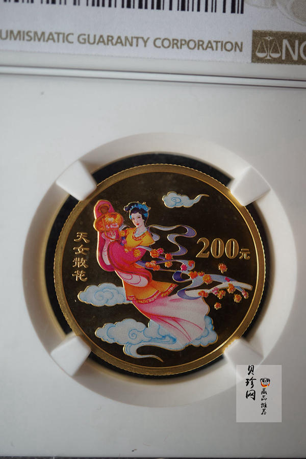 【030501】2003年中国民间神话故事彩色金纪念币（第3组）-天女散花1/2盎司彩色精制金币