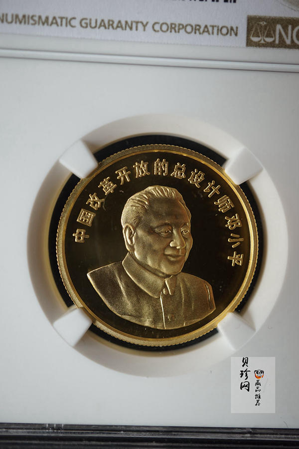 【949230】1994年中国改革开放邓小平1/2盎司金章