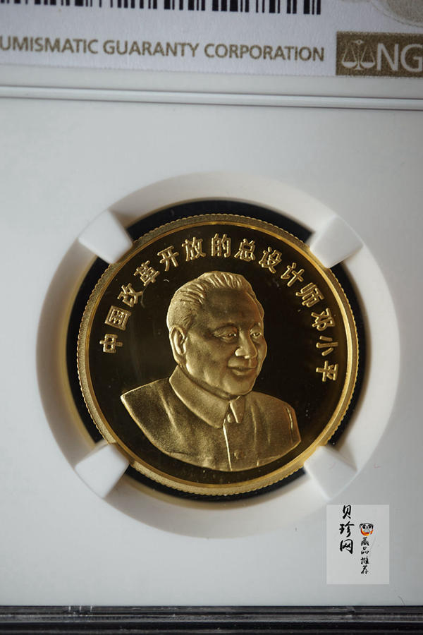 【949230】1994年中国改革开放邓小平1/2盎司金章