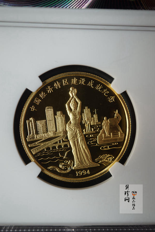 【949230】1994年中国改革开放邓小平1/2盎司金章