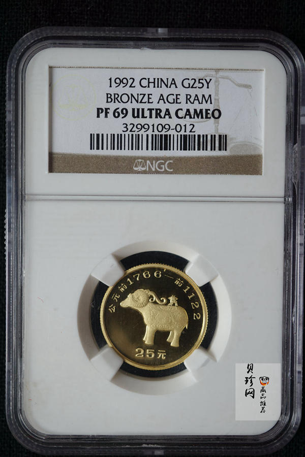 【929100】1992年出土文物（青铜器)（第2组）精制金币四枚一套