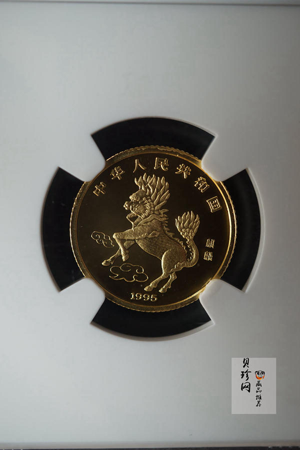 【951105】1995版麒麟1/10盎司精制金币