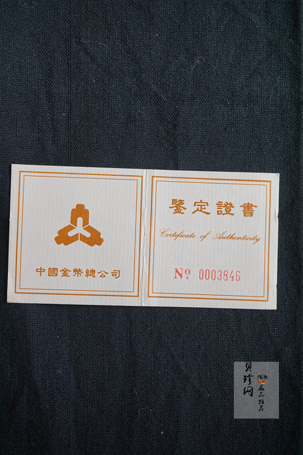 【951105】1995版麒麟1/10盎司精制金币