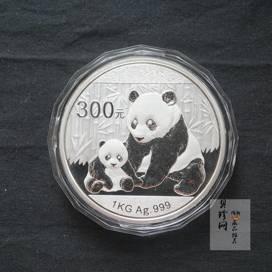 【120110】2012年熊猫1公斤精制银币