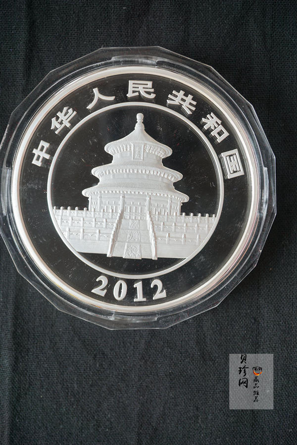 【120110】2012年熊猫1公斤精制银币