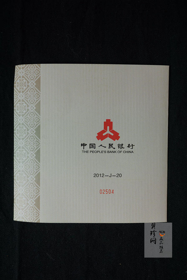 【120110】2012年熊猫1公斤精制银币
