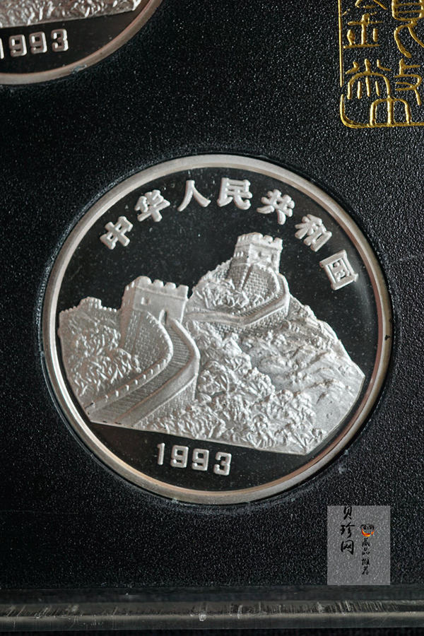 【939170】1993年“拥有一片故土”中国名胜精制银币五枚一套