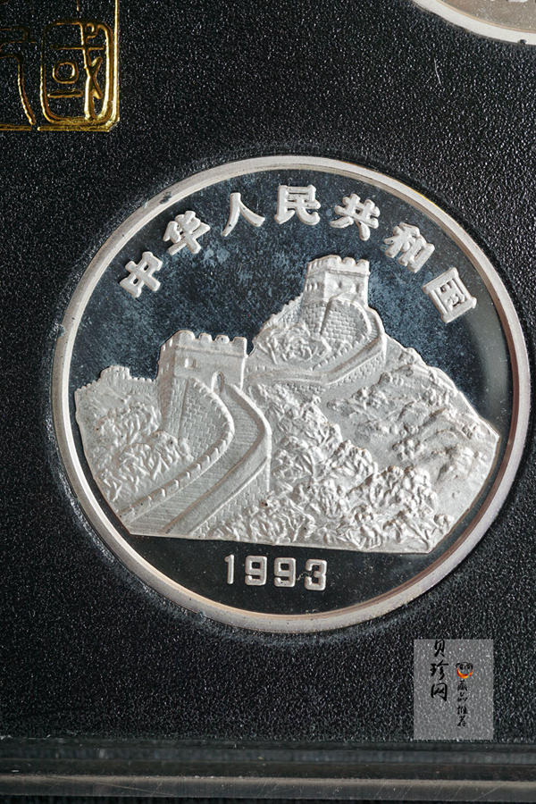 【939170】1993年“拥有一片故土”中国名胜精制银币五枚一套
